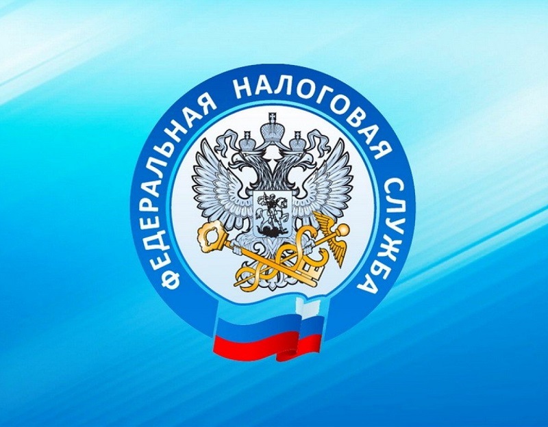 Управление ФНС России по Калужской области информирует.