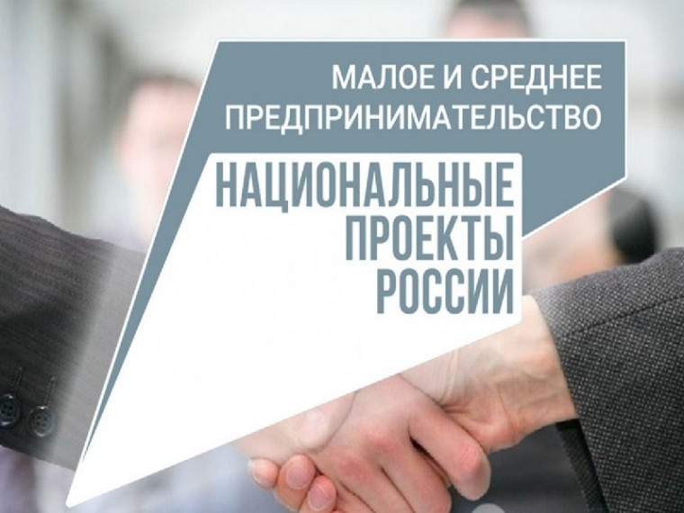 Предпринимателей приглашают на онлайн бизнес-завтрак. Предпринимателей приглашают на онлайн бизнес-завтрак.