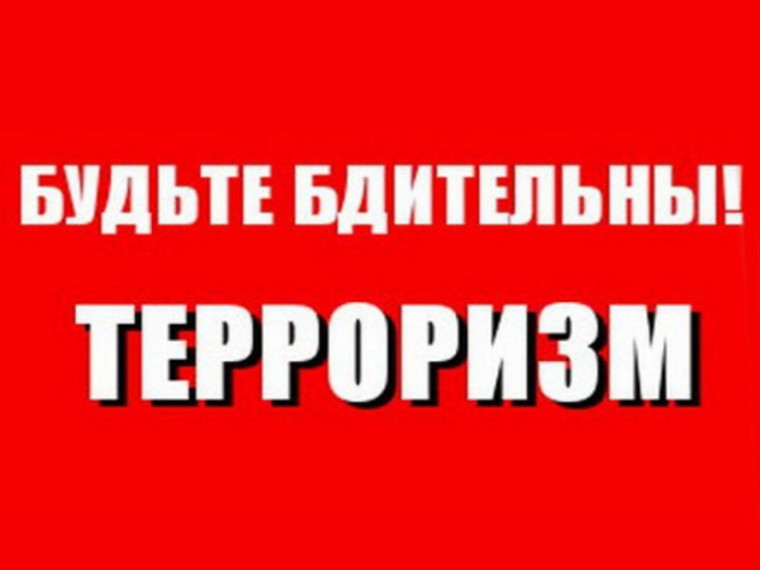 Вербовка граждан РФ спецслужбами враждебных государств по вовлечению в диверсионно-террористическую и экстремистскую деятельность путем совершения мошеннических действий. Вербовка граждан РФ спецслужбами враждебных государств по вовлечению в диверсионно-террористическую и экстремистскую деятельность путем совершения мошеннических действий.